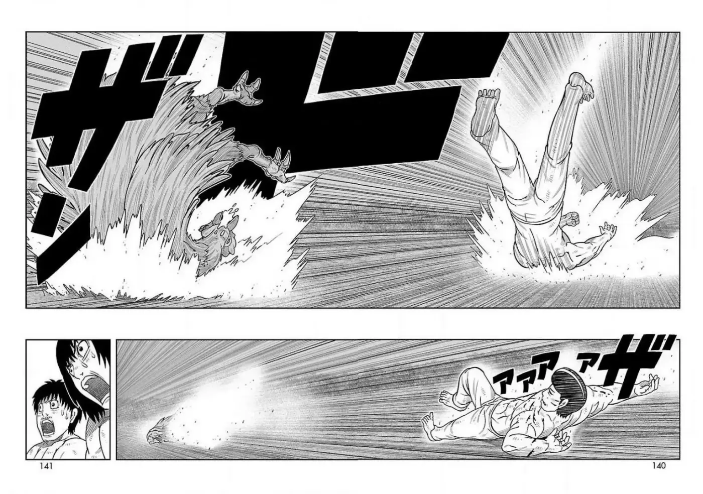 Toujima Tanzaburou wa Kamen Rider ni Naritai - Capítulo 27 - Página 24 - LectorTMOo