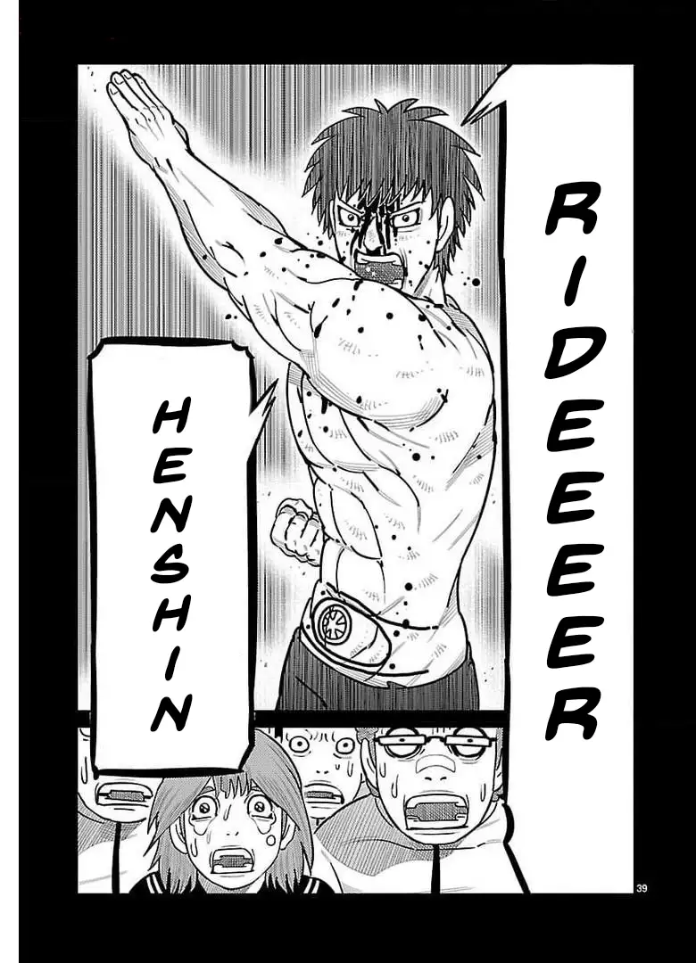 Toujima Tanzaburou wa Kamen Rider ni Naritai - Capítulo 31 - Página 27 - LectorTMOo