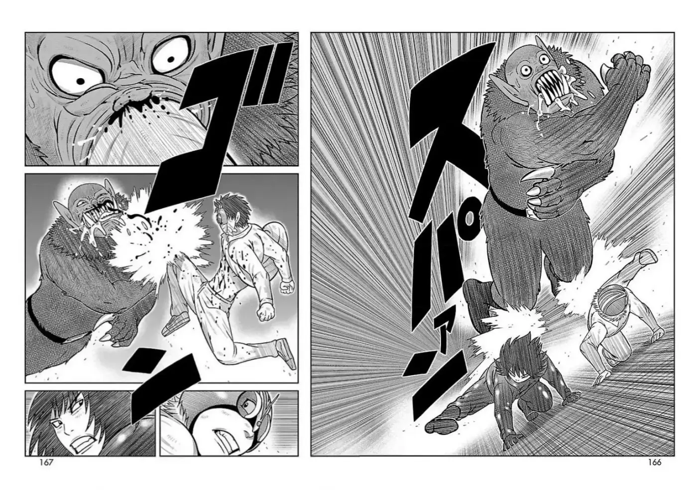 Toujima Tanzaburou wa Kamen Rider ni Naritai - Capítulo 32 - Página 10 - LectorTMOo