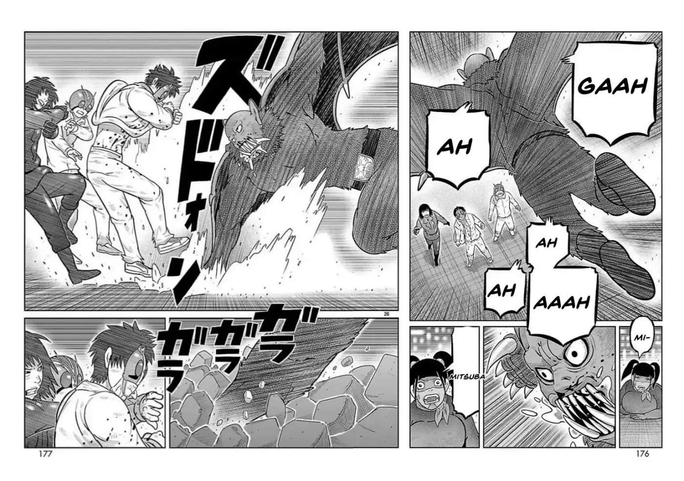 Toujima Tanzaburou wa Kamen Rider ni Naritai - Capítulo 32 - Página 15 - LectorTMOo