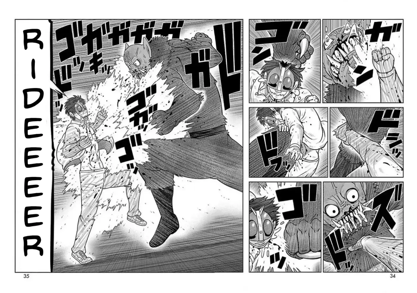 Toujima Tanzaburou wa Kamen Rider ni Naritai - Capítulo 33 - Página 19 - LectorTMOo