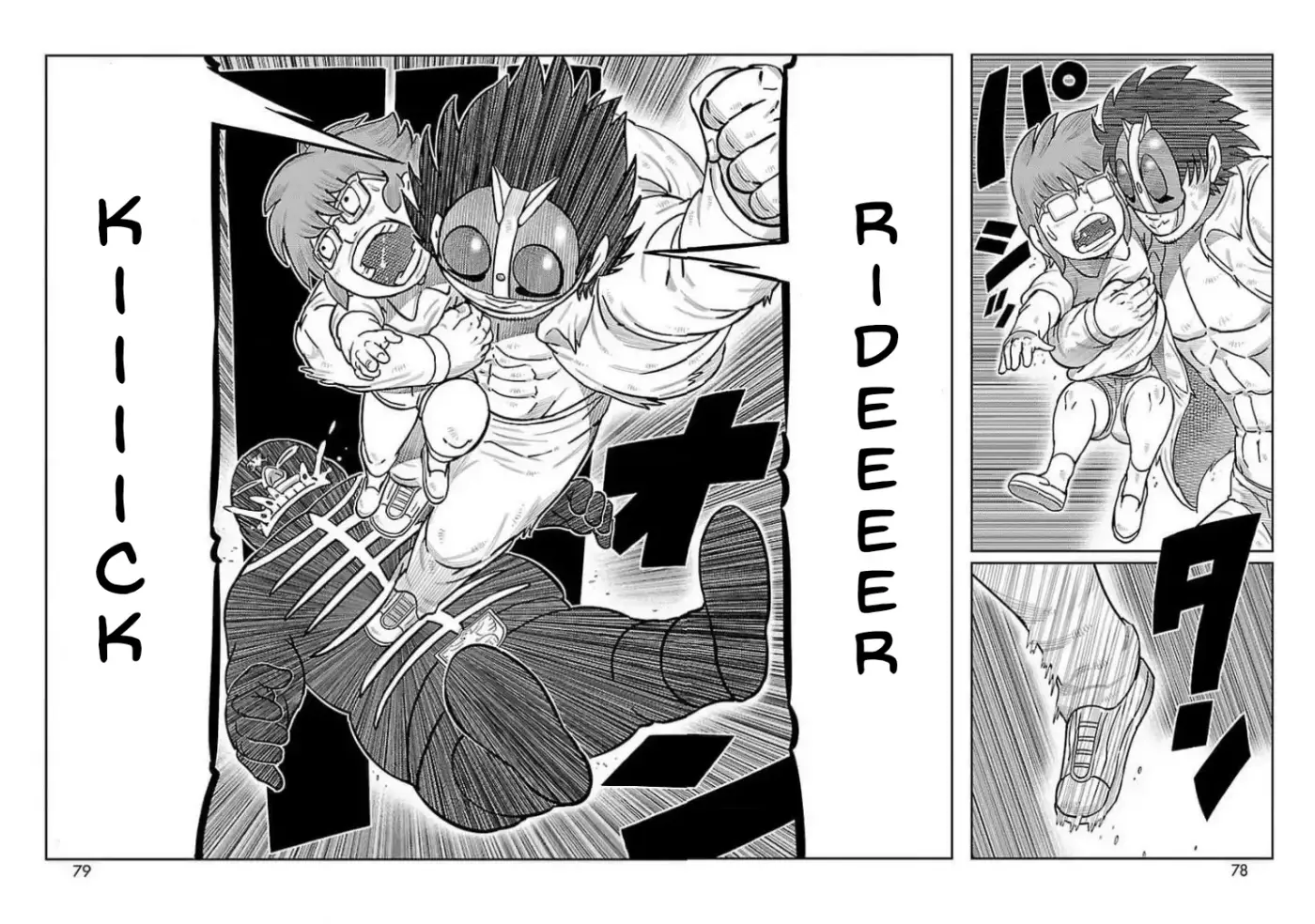 Toujima Tanzaburou wa Kamen Rider ni Naritai - Capítulo 34 - Página 25 - LectorTMOo