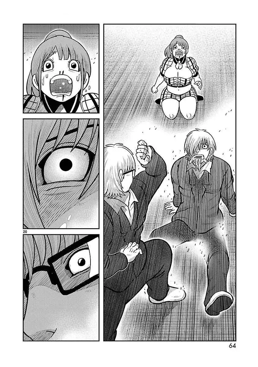 Toujima Tanzaburou wa Kamen Rider ni Naritai - Capítulo 38 - Página 14 - LectorTMOo