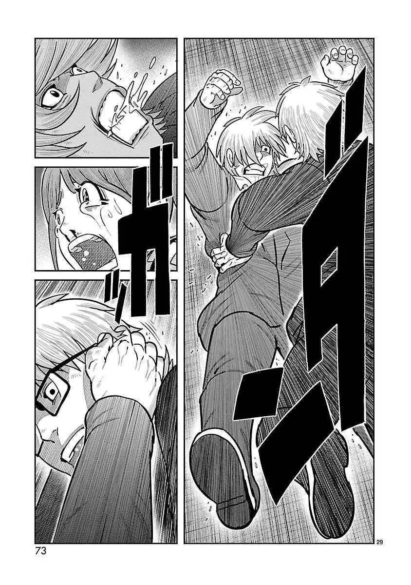 Toujima Tanzaburou wa Kamen Rider ni Naritai - Capítulo 38 - Página 22 - LectorTMOo