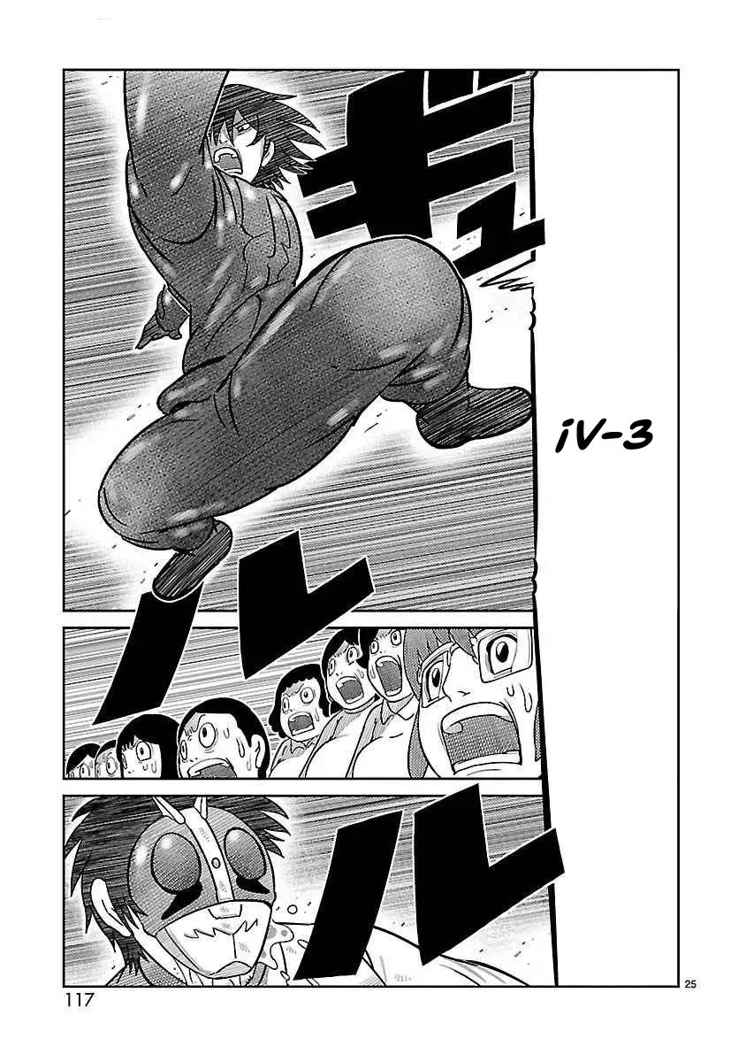 Toujima Tanzaburou wa Kamen Rider ni Naritai - Capítulo 39 - Página 23 - LectorTMOo