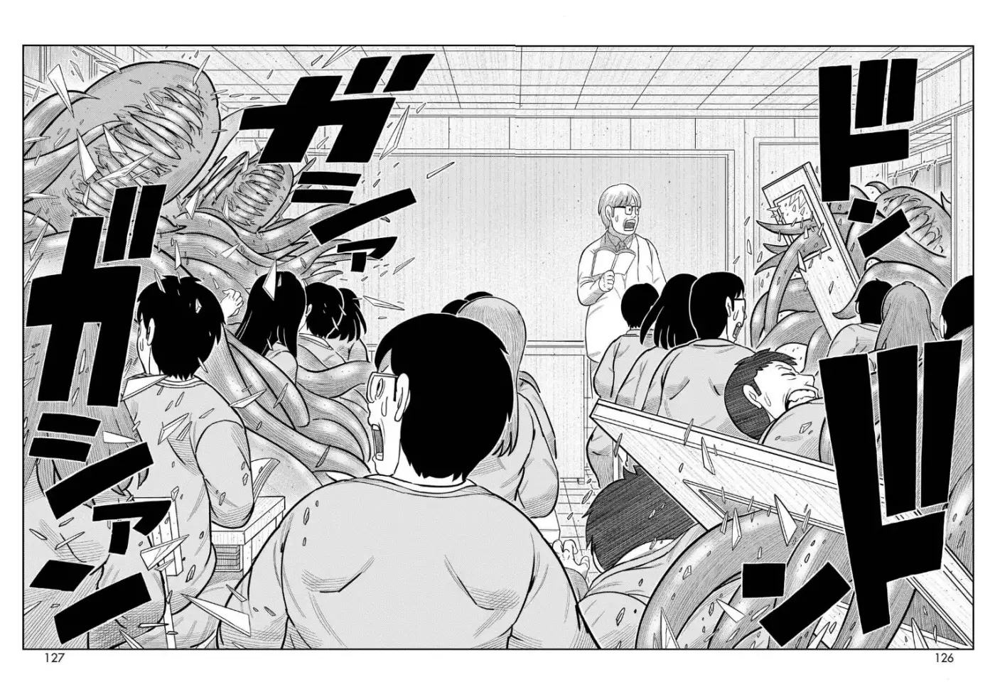 Toujima Tanzaburou wa Kamen Rider ni Naritai - Capítulo 43 - Página 26 - LectorTMOo