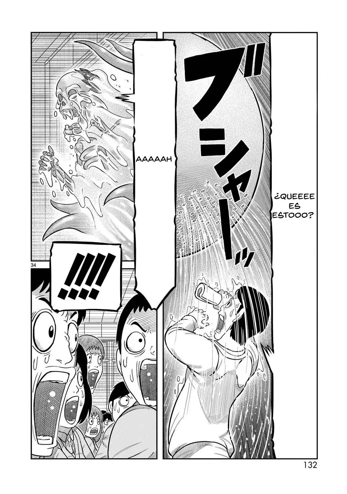 Toujima Tanzaburou wa Kamen Rider ni Naritai - Capítulo 43 - Página 31 - LectorTMOo