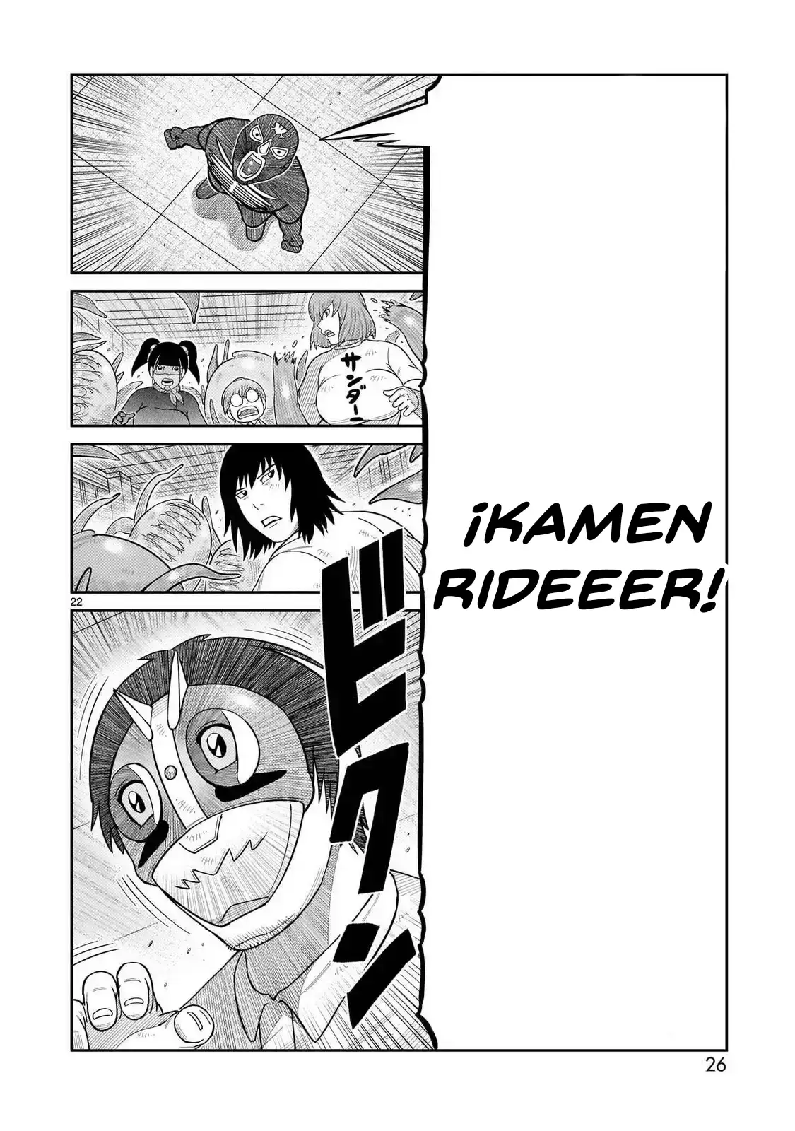 Toujima Tanzaburou wa Kamen Rider ni Naritai - Capítulo 45 - Página 19 - LectorTMOo