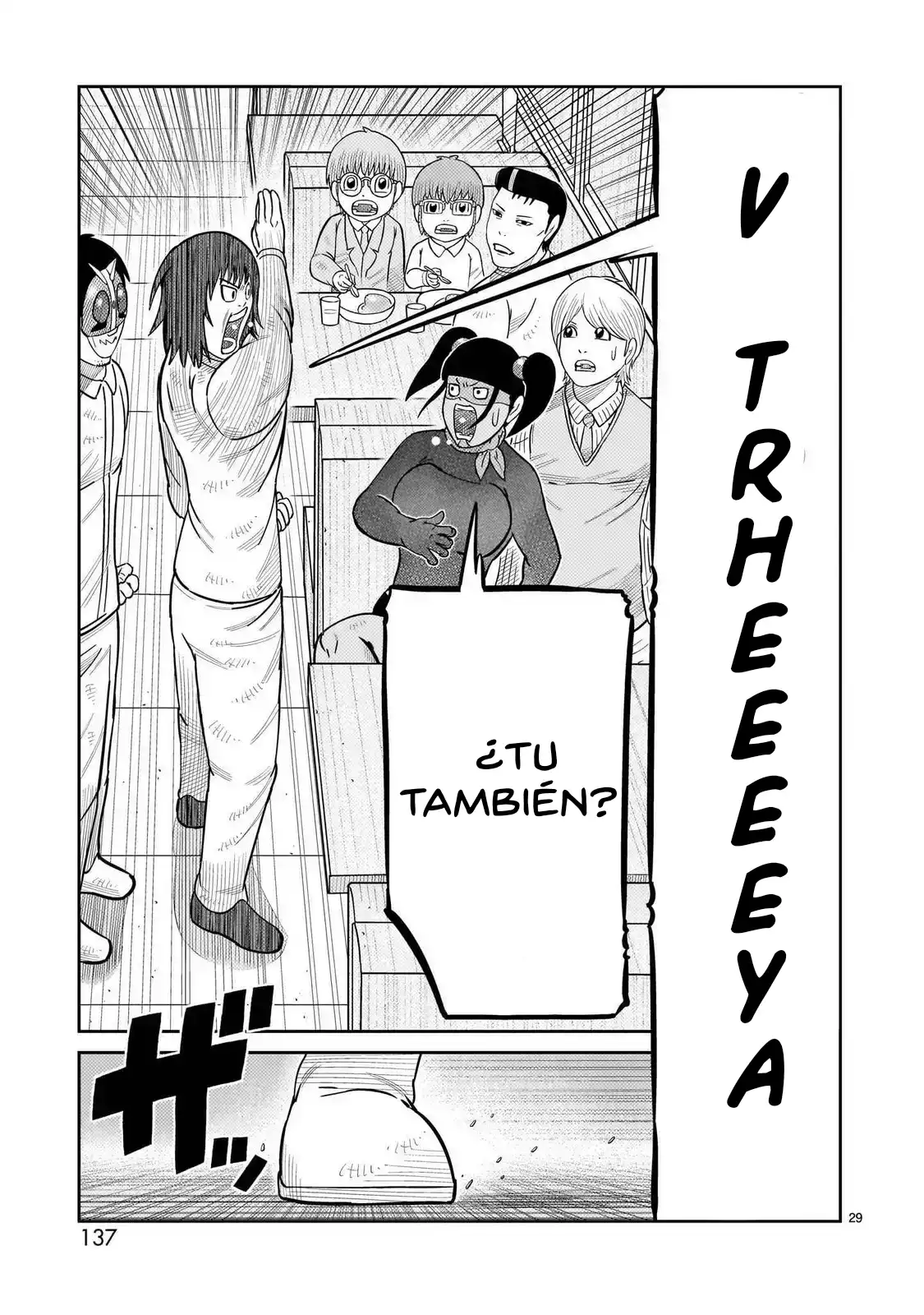 Toujima Tanzaburou wa Kamen Rider ni Naritai - Capítulo 47 - Página 25 - LectorTMOo