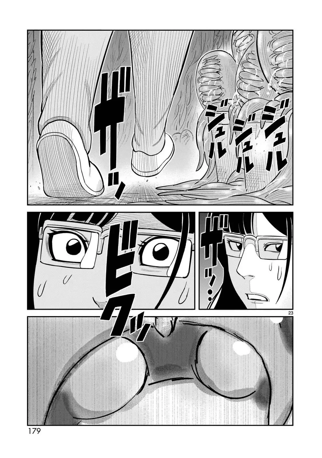 Toujima Tanzaburou wa Kamen Rider ni Naritai - Capítulo 48 - Página 23 - LectorTMOo
