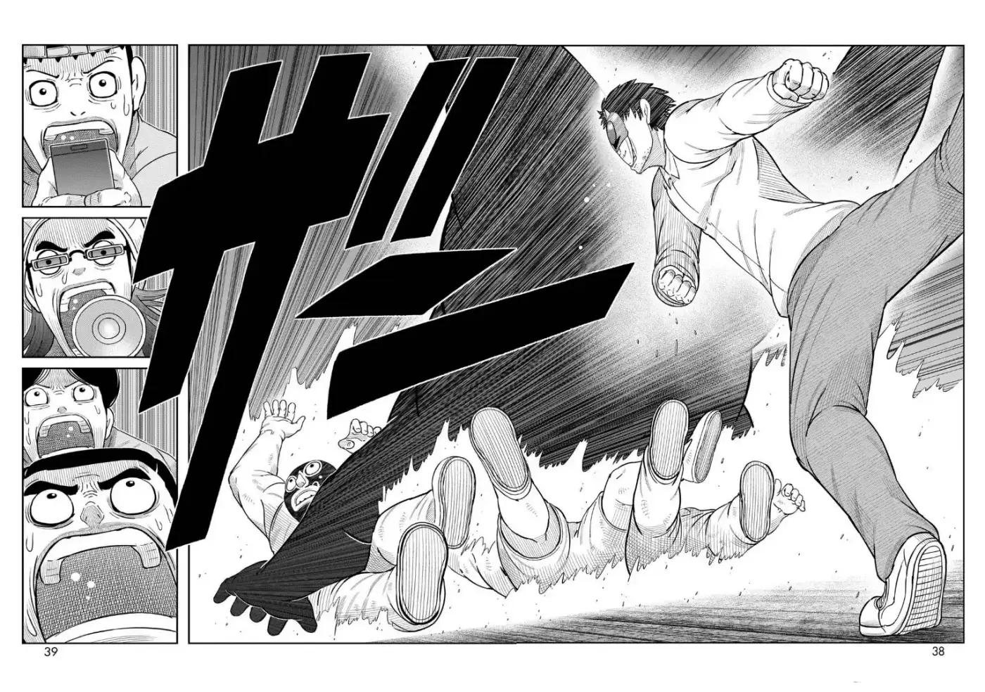 Toujima Tanzaburou wa Kamen Rider ni Naritai - Capítulo 49 - Página 23 - LectorTMOo