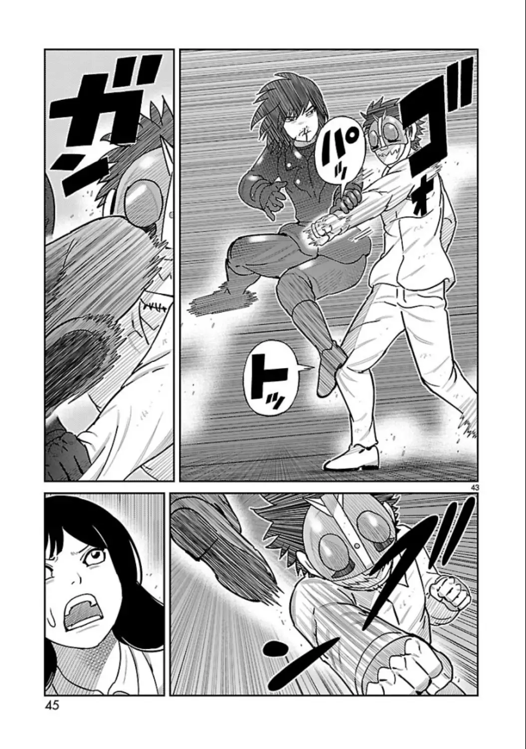 Toujima Tanzaburou wa Kamen Rider ni Naritai - Capítulo 5 - Página 43 - LectorTMOo