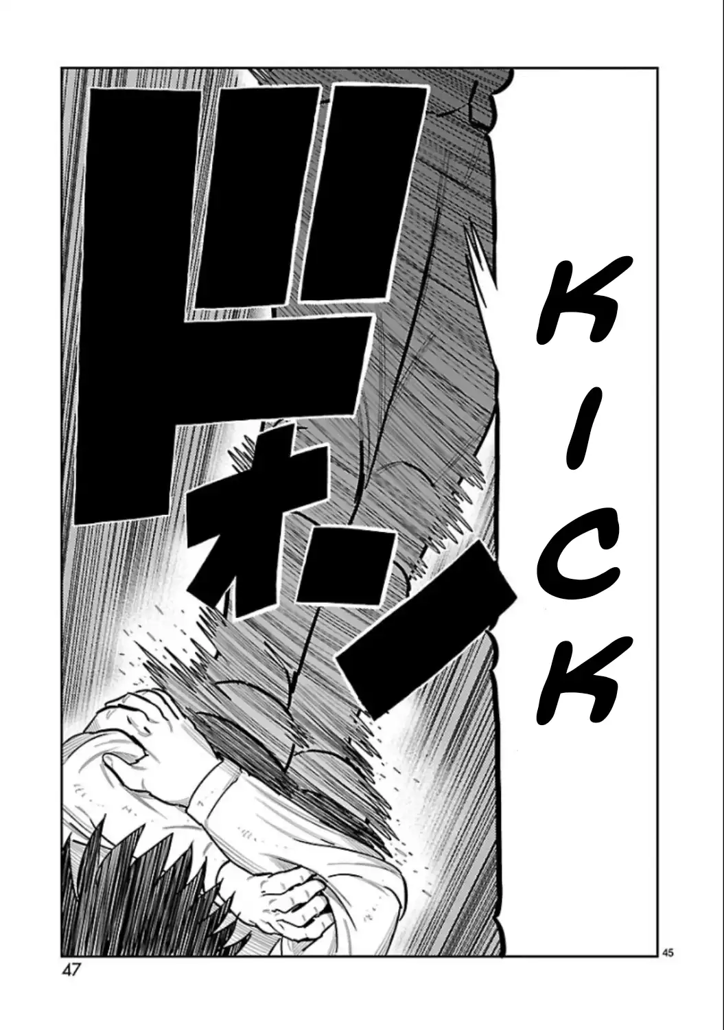Toujima Tanzaburou wa Kamen Rider ni Naritai - Capítulo 5 - Página 45 - LectorTMOo