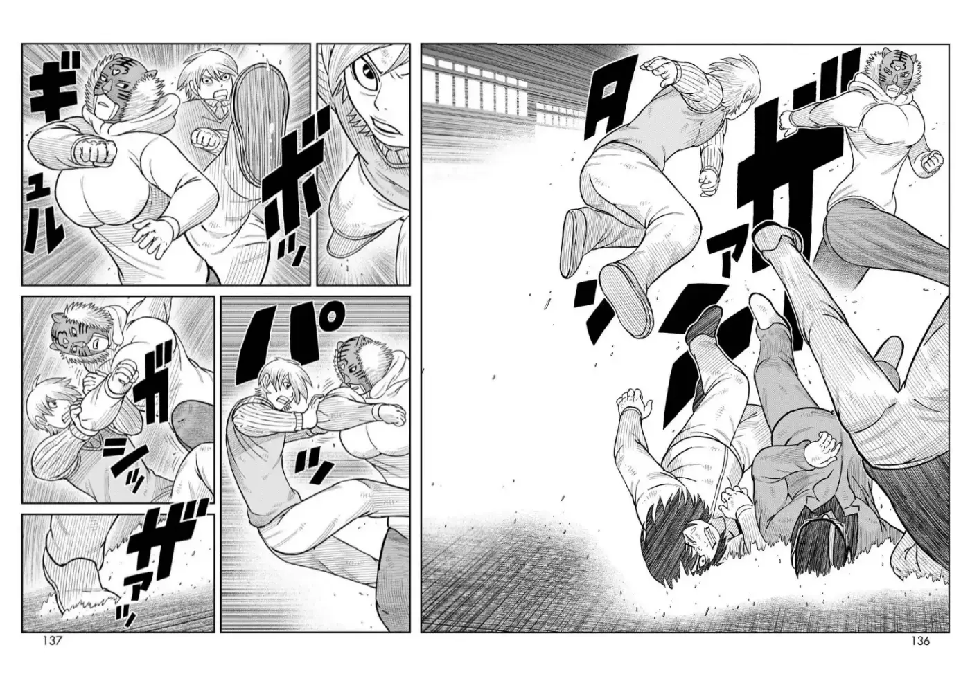 Toujima Tanzaburou wa Kamen Rider ni Naritai - Capítulo 51 - Página 20 - LectorTMOo