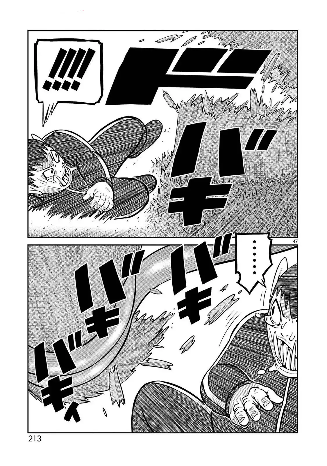 Toujima Tanzaburou wa Kamen Rider ni Naritai - Capítulo 52 - Página 37 - LectorTMOo