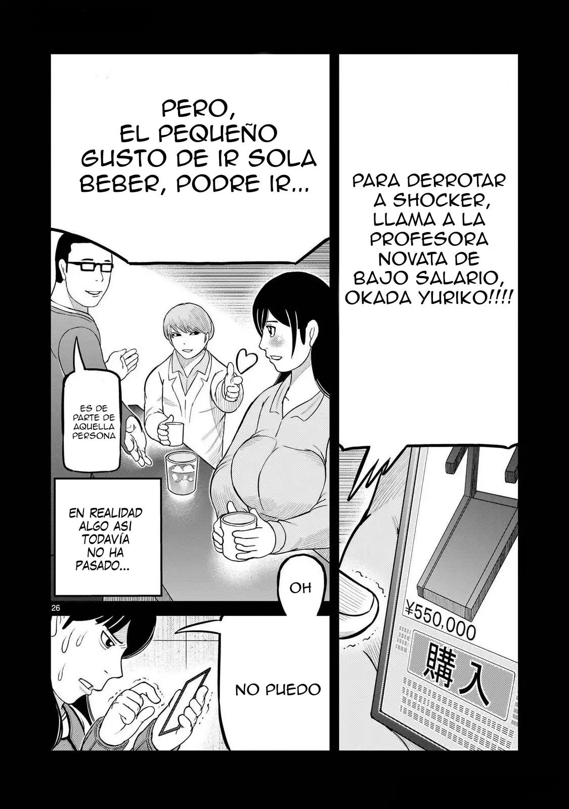 Toujima Tanzaburou wa Kamen Rider ni Naritai - Capítulo 58 - Página 22 - LectorTMOo