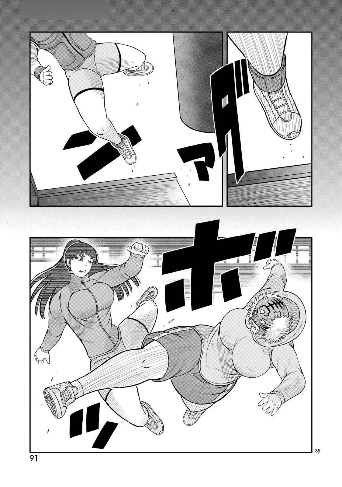 Toujima Tanzaburou wa Kamen Rider ni Naritai - Capítulo 58 - Página 29 - LectorTMOo