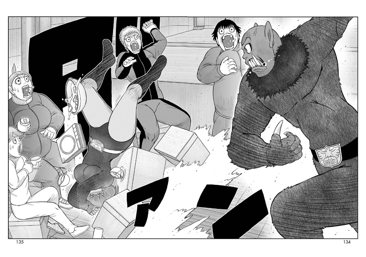 Toujima Tanzaburou wa Kamen Rider ni Naritai - Capítulo 59 - Página 20 - LectorTMOo