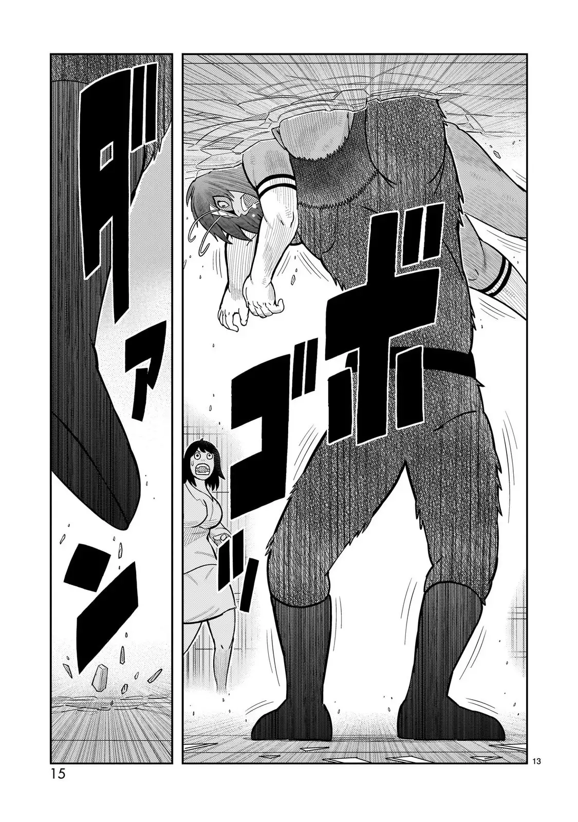 Toujima Tanzaburou wa Kamen Rider ni Naritai - Capítulo 61 - Página 8 - LectorTMOo