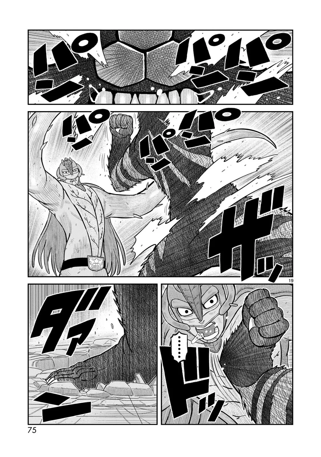 Toujima Tanzaburou wa Kamen Rider ni Naritai - Capítulo 62 - Página 16 - LectorTMOo