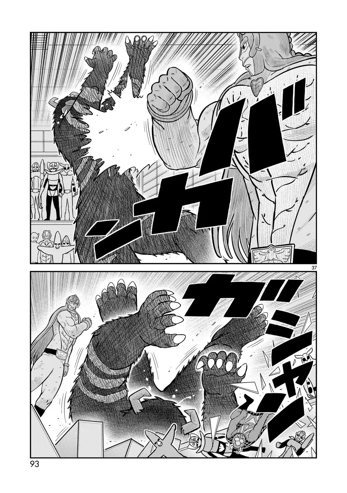 Toujima Tanzaburou wa Kamen Rider ni Naritai - Capítulo 62 - Página 29 - LectorTMOo