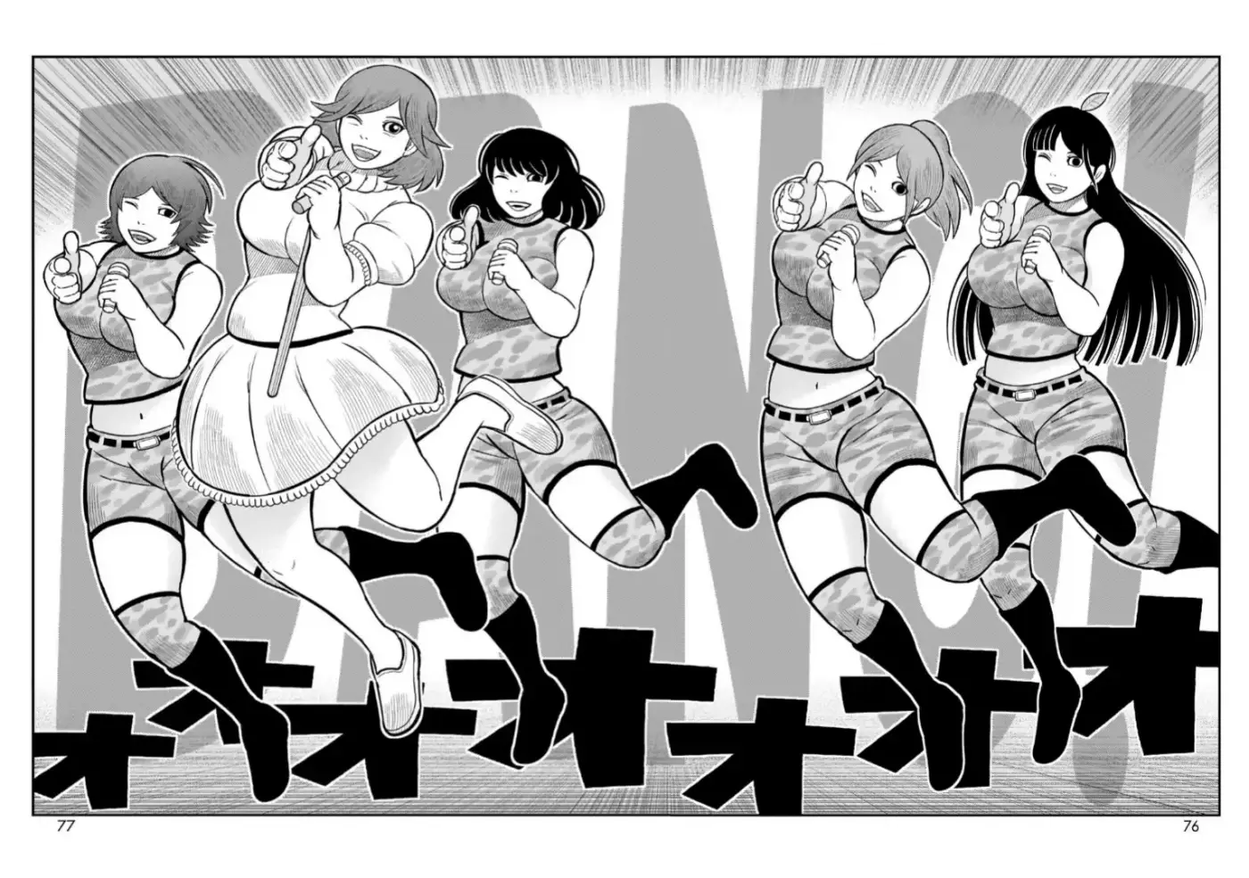 Toujima Tanzaburou wa Kamen Rider ni Naritai - Capítulo 69 - Página 62 - LectorTMOo