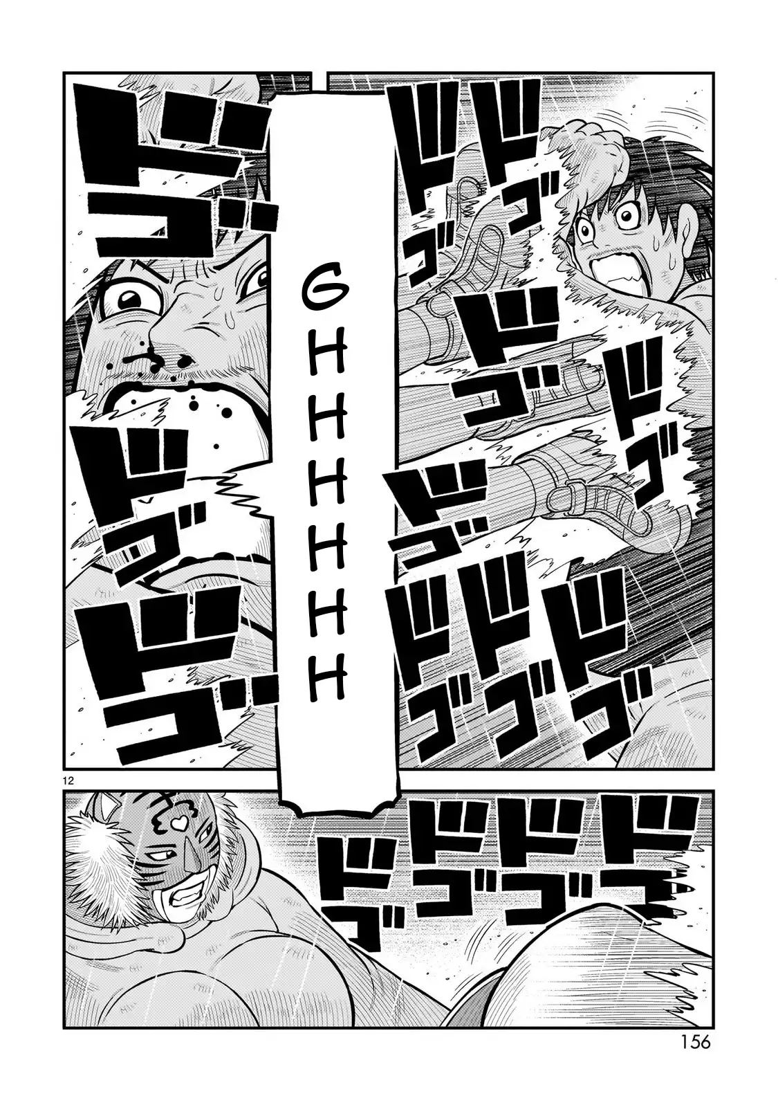 Toujima Tanzaburou wa Kamen Rider ni Naritai - Capítulo 71 - Página 11 - LectorTMOo