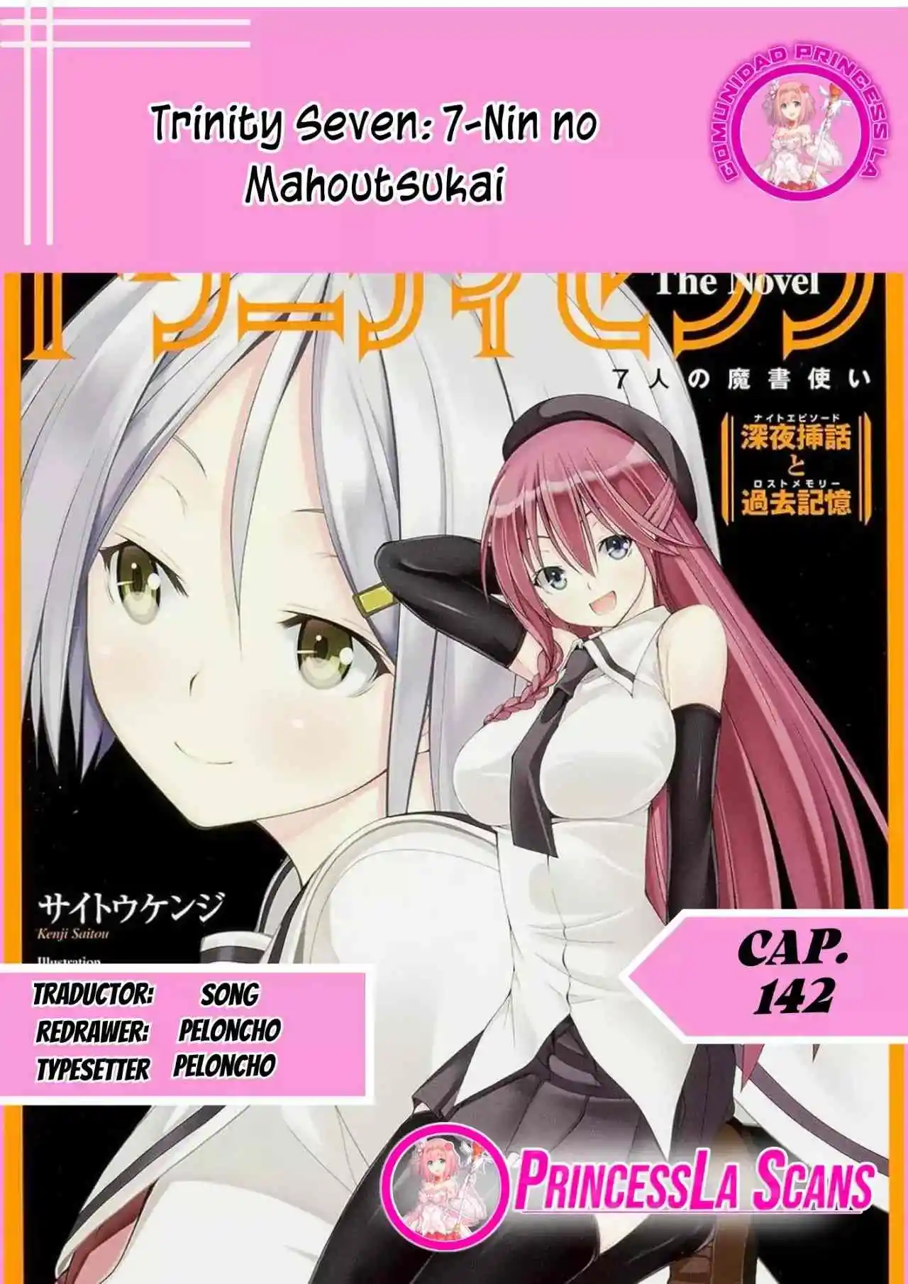 Trinity Seven: 7-Nin no Mahoutsukai capítulo 142 página 1