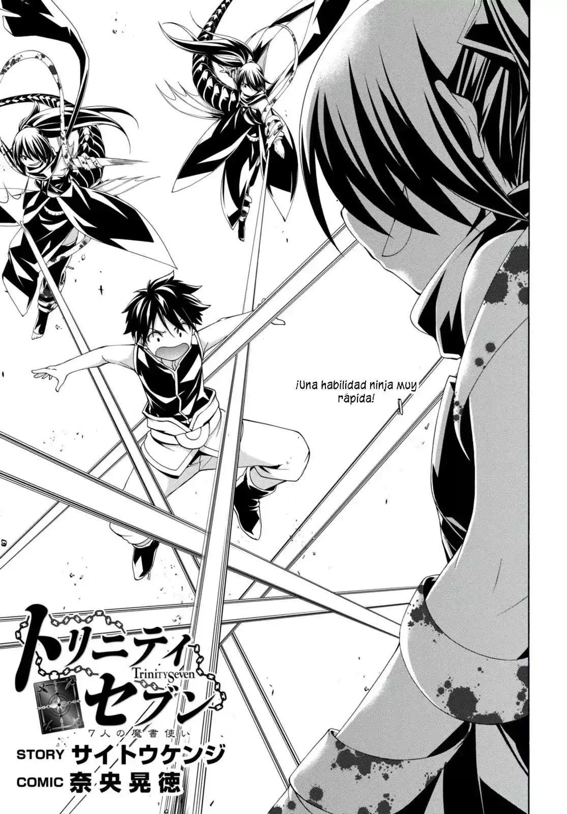 Trinity Seven: 7-Nin no Mahoutsukai capítulo 142 página 5