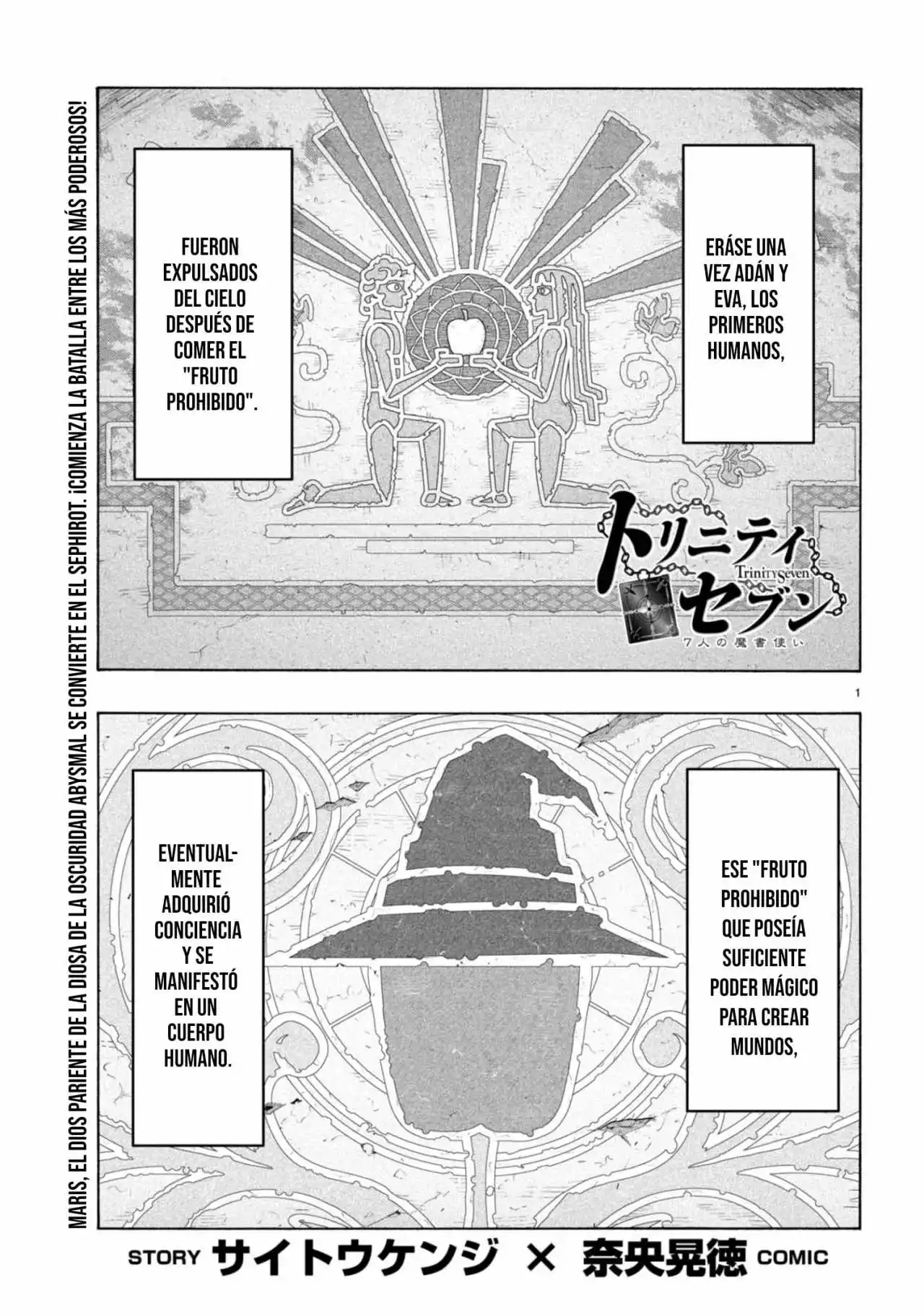Trinity Seven: 7-Nin no Mahoutsukai capítulo 147 página 3