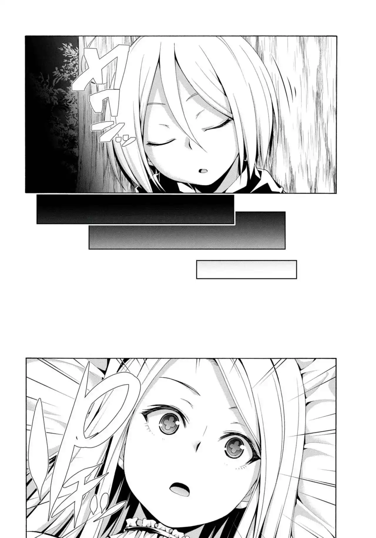 Trinity Seven: 7-Nin no Mahoutsukai capítulo 147 página 18