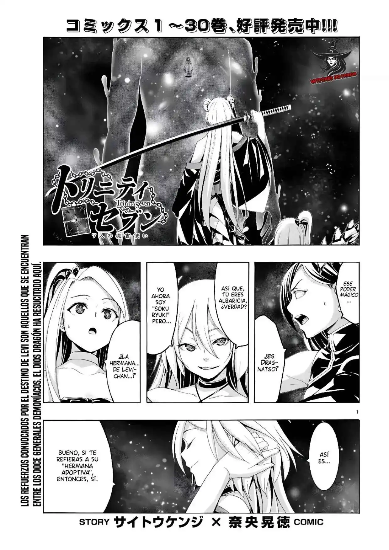 Trinity Seven: 7-Nin no Mahoutsukai - Capítulo 154 - Página 3 - LectorTMOo