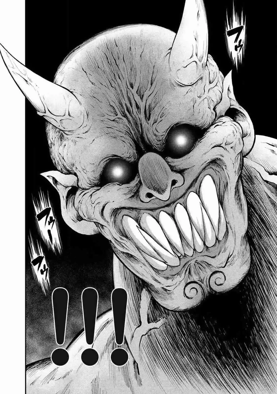 TSUNO PANTSU capítulo 1 página 15