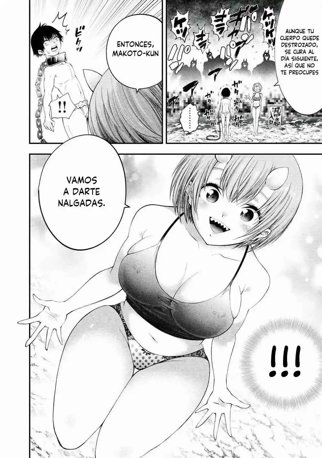 TSUNO PANTSU capítulo 1 página 17