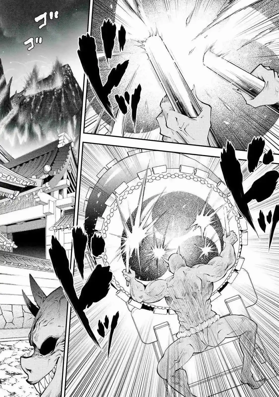 TSUNO PANTSU capítulo 1 página 29