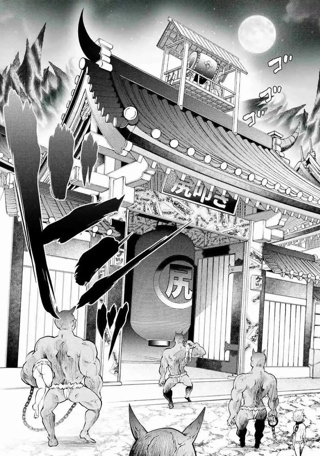 TSUNO PANTSU capítulo 1 página 30