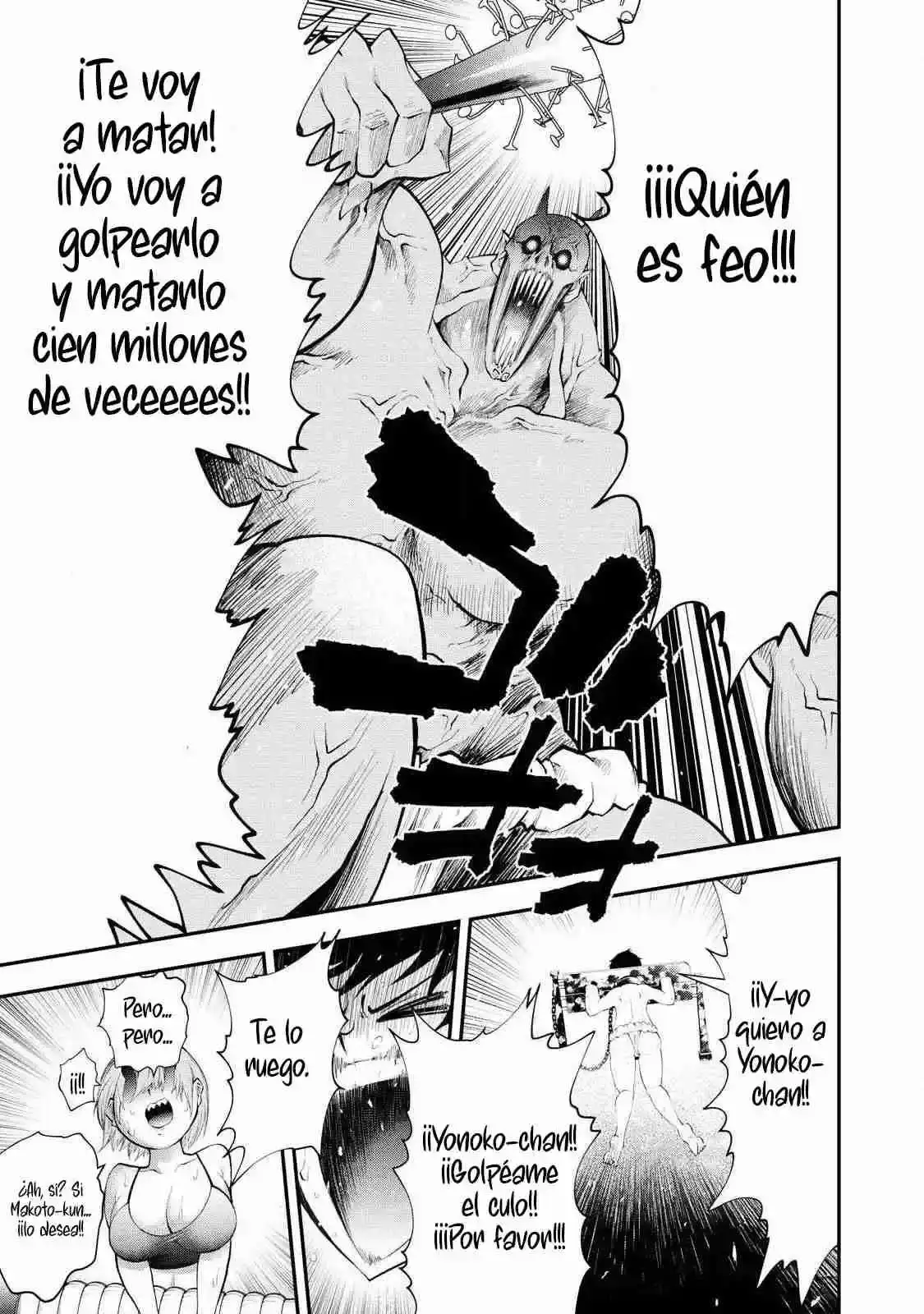 TSUNO PANTSU capítulo 1 página 40