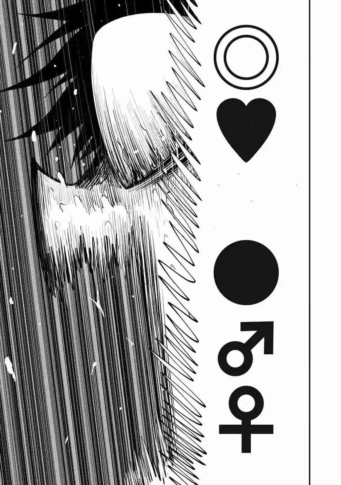 TSUNO PANTSU capítulo 1 página 42