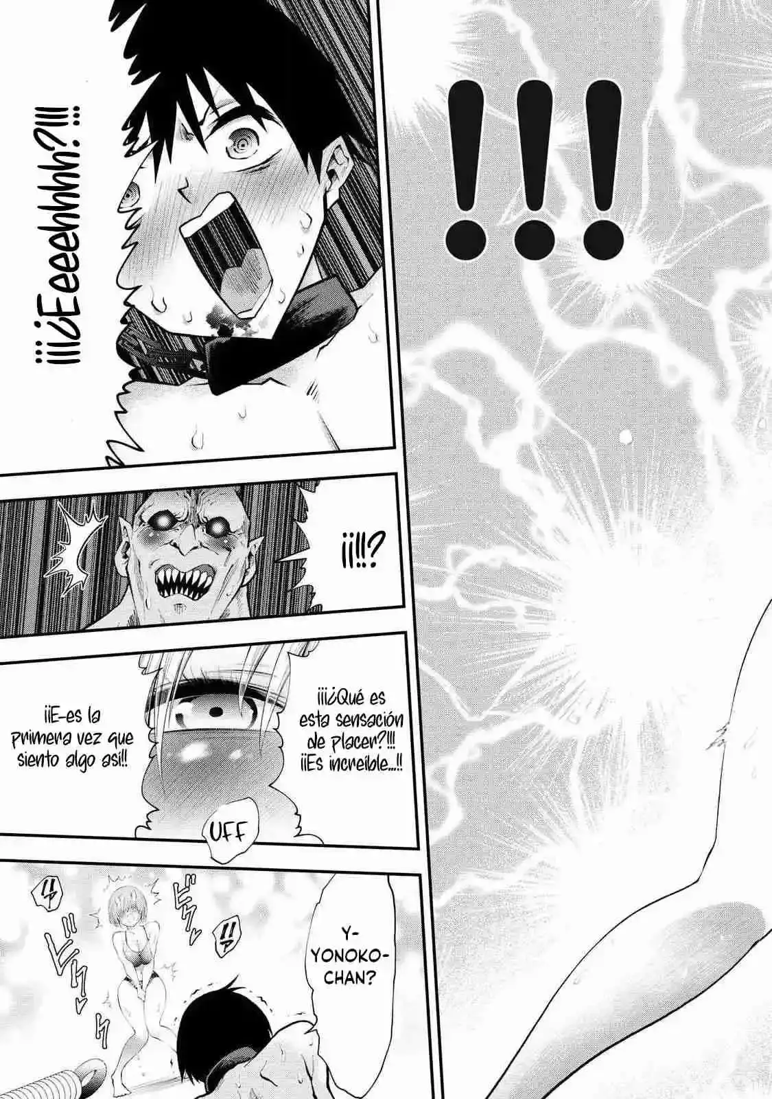 TSUNO PANTSU capítulo 1 página 46