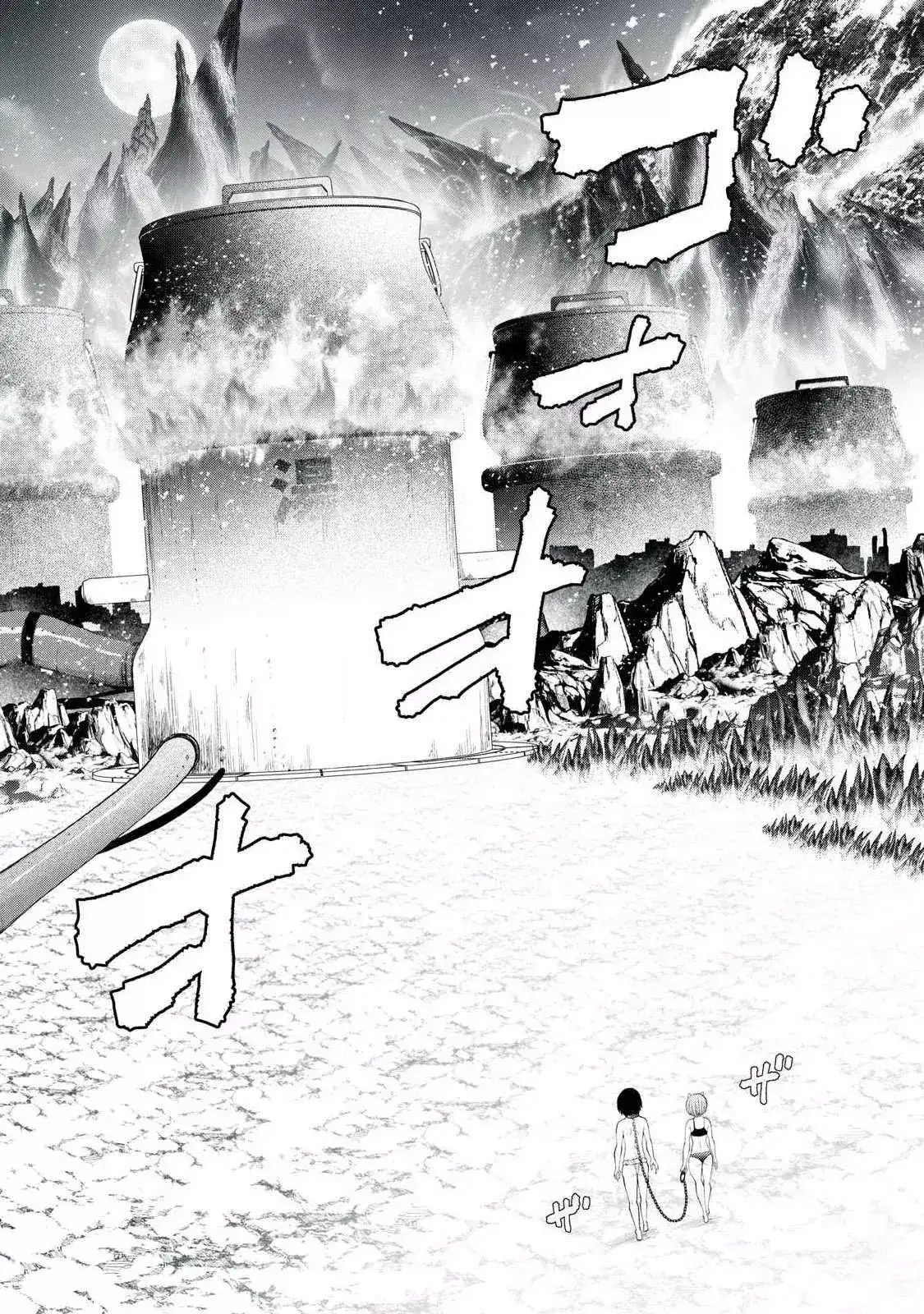 TSUNO PANTSU capítulo 2 página 13