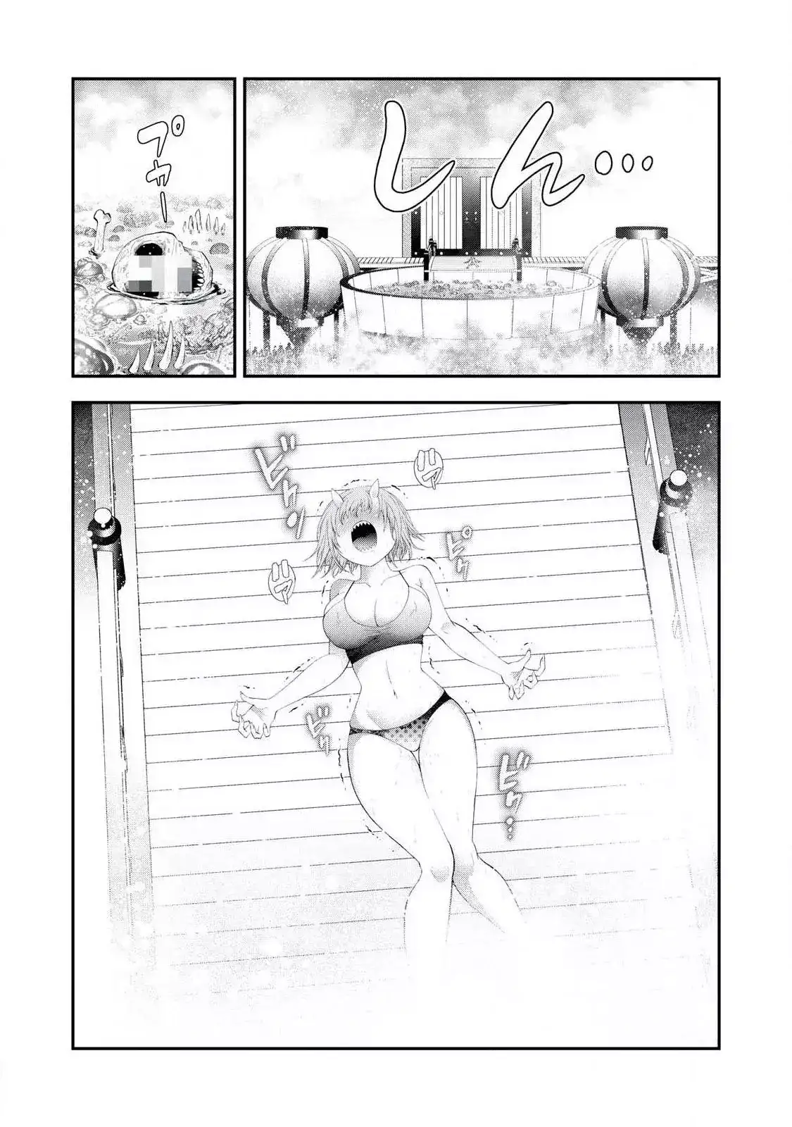 TSUNO PANTSU capítulo 3 página 19