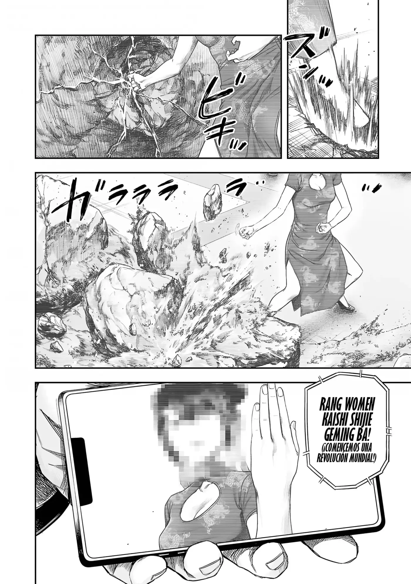TSUYOSHI: Aquel Contra Quien Nadie Puede Ganar - Capítulo 317 - Página 7 - LectorTMOo