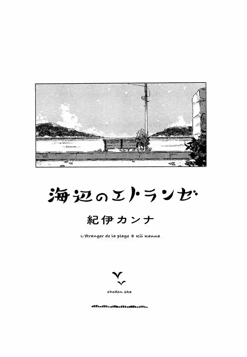 Umibe no Etranger - Capítulo 1 - Página 3 - LectorTMOo