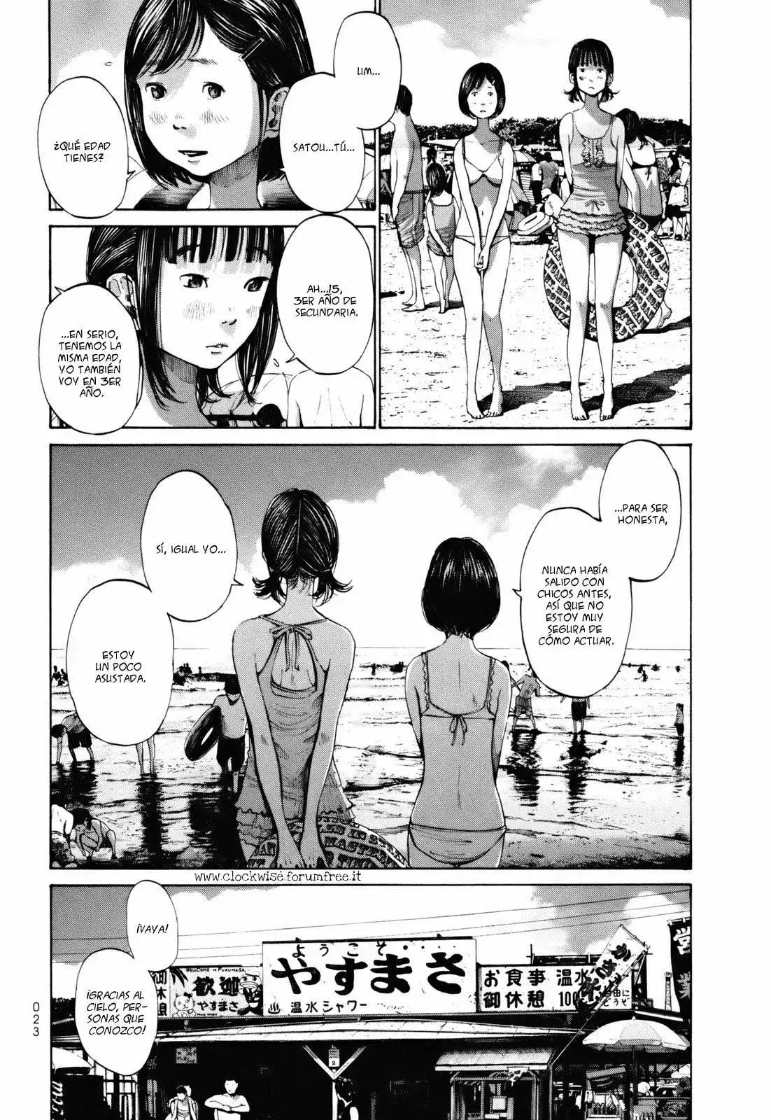 Umibe No Onnanoko capítulo 12 página 3