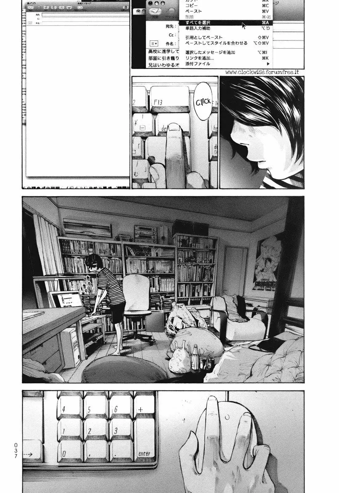 Umibe No Onnanoko capítulo 12 página 17