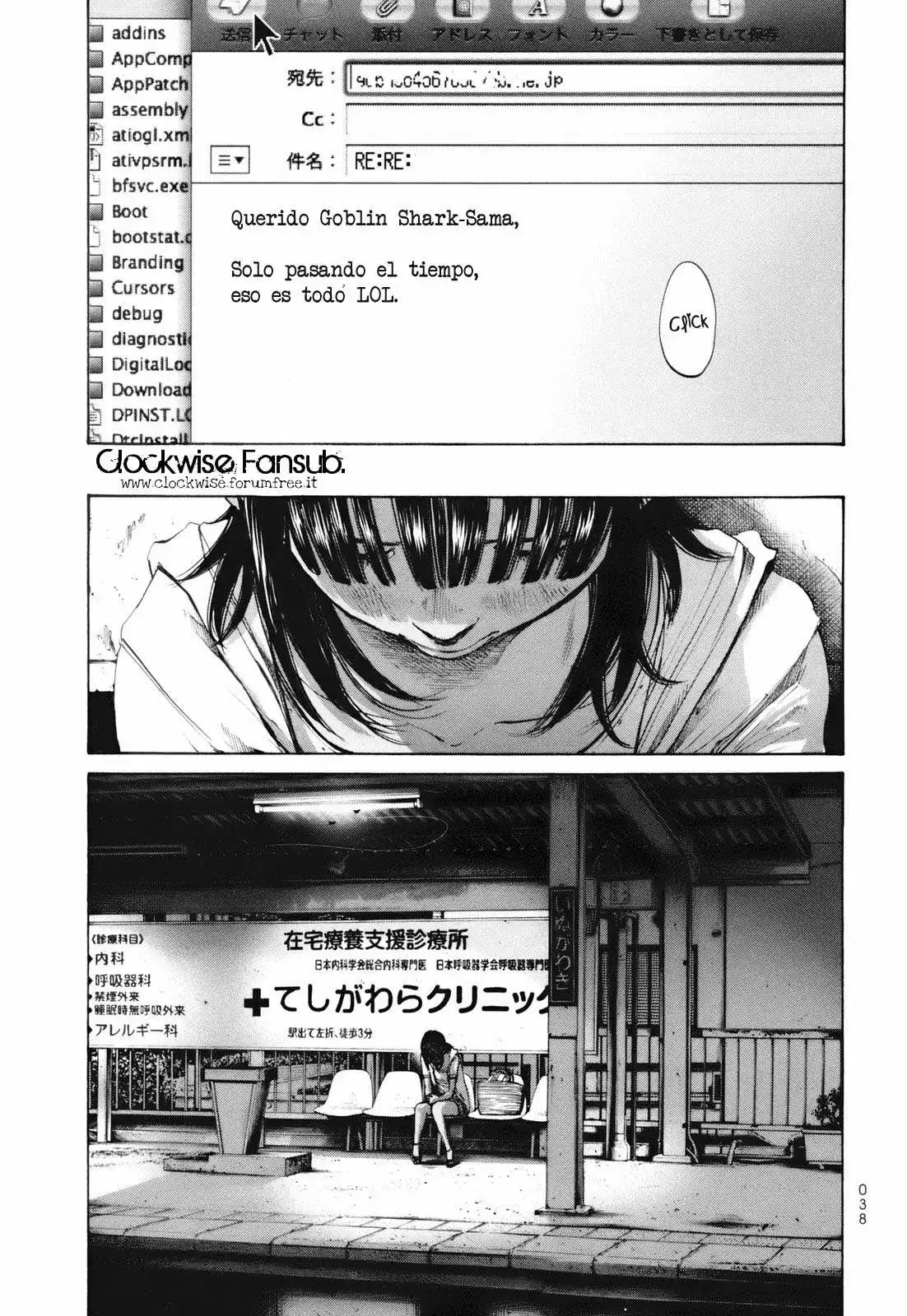 Umibe No Onnanoko capítulo 12 página 18