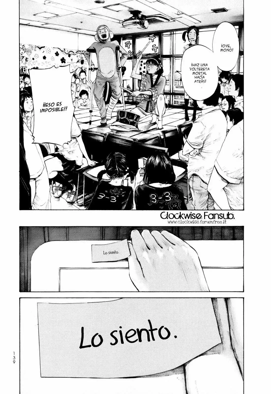 Umibe No Onnanoko capítulo 17 página 17