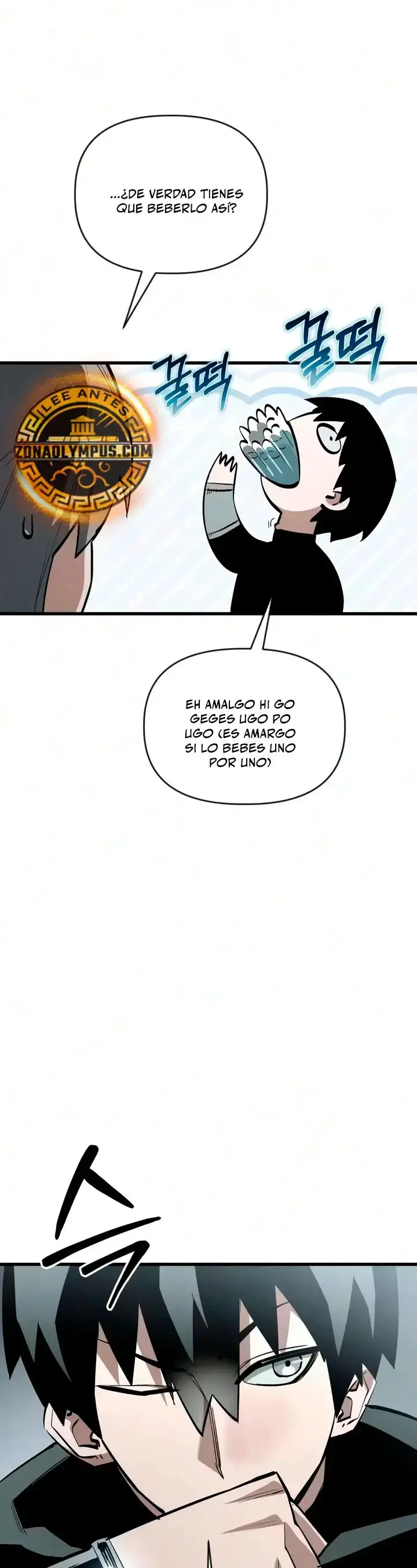 Un Heroe Que Sabe Lo Que Hace - Capítulo 27 - Página 34 - LectorTMOo