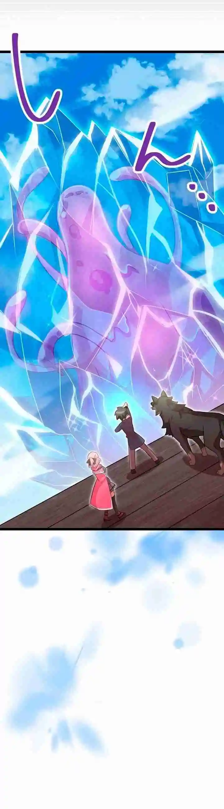 Un Niño Criado Por un Rey Demonio y un Rey Dragon Parece Tener una Vida Escolar Inigualable - Capítulo 26 - Página 44 - LectorTMOo