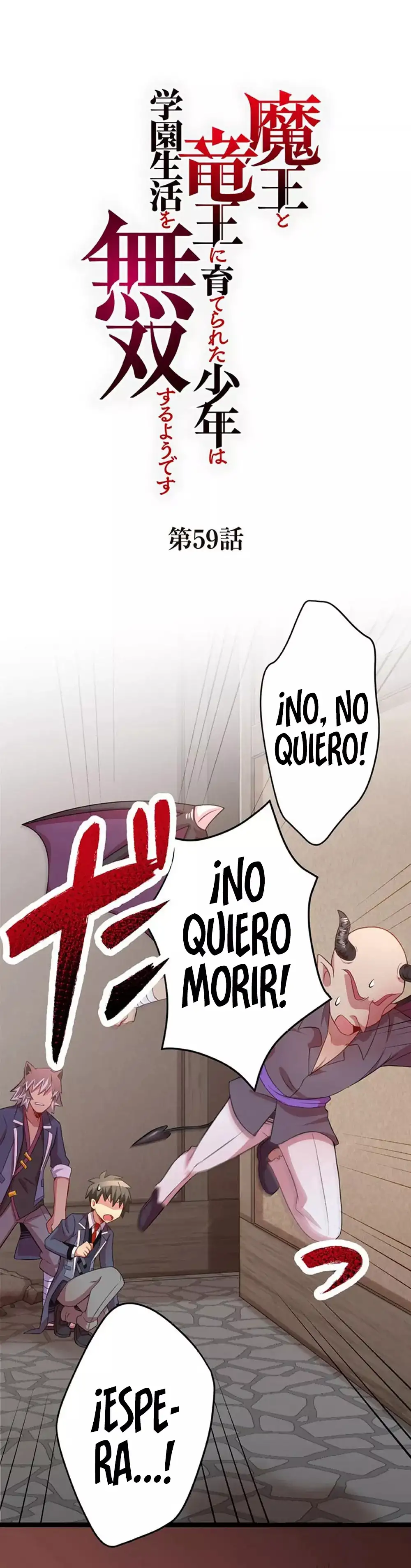 Un Niño Criado Por un Rey Demonio y un Rey Dragon Parece Tener una Vida Escolar Inigualable - Capítulo 59 - Página 4 - LectorTMOo